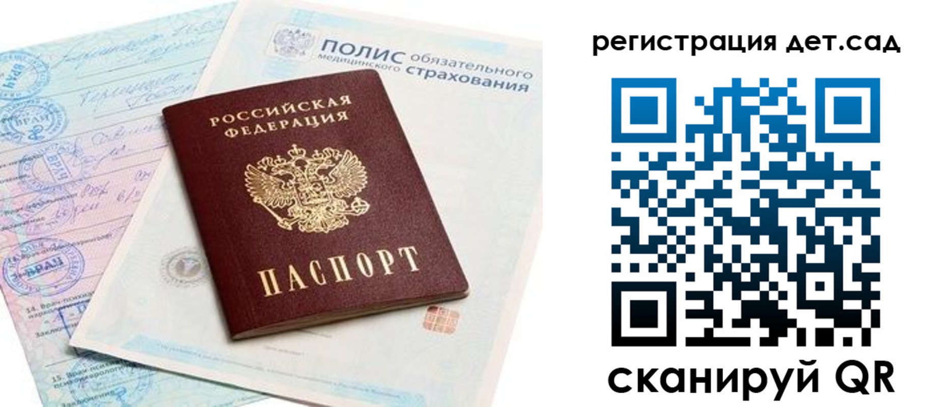регистрация в Усть-Джегуте